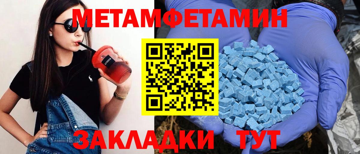 АМФ  АМФ  Армавир  Вход с VPN  Amphetamine 97% 