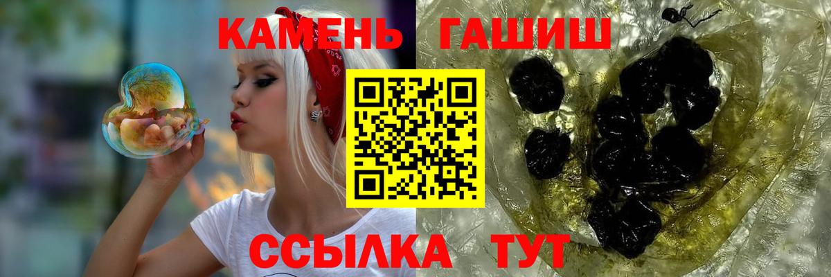 ГАШ 40% ТГК Армавир