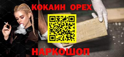 кокаин колумбия Кулебаки