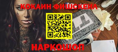 кокаин колумбия Кулебаки