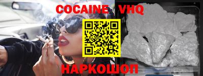 стаф Ливны