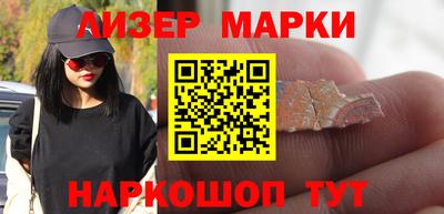 кокаин премиум Кунгур