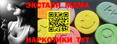 мдпв Кумертау