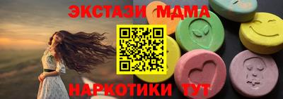 мдпв Кумертау