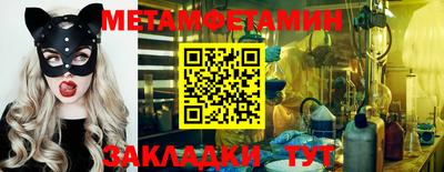 мдпв Кумертау