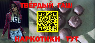 бутират Ликино-Дулёво