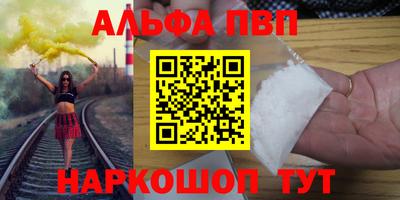 кокаин премиум Кунгур