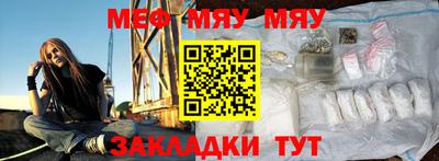 стаф Ливны