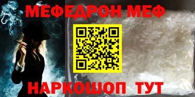 кокаин премиум Кунгур
