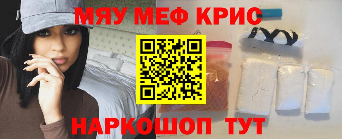 Каннабис  МЕФ   Вход с VPN  Армавир  МЕТАДОН  ГАШ  COCAIN  APVP СК   Купить наркотики  LSD-25 
